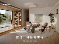 栖息地 S32 全新发布！以科技重构居住体验，住进AI时代新生活