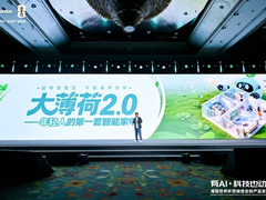 重新定义年轻人的第一套智能家电 海信大薄荷2.0升级悦己体验
