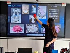 2024-2025京东方“照亮成长路”教师培训项目  --科创课堂点亮少年梦想