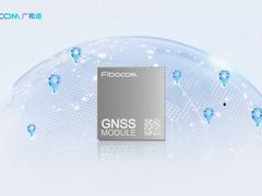 MWC 2026 | 广和通全系列GNSS模组及解决方案赋能万物精准互联