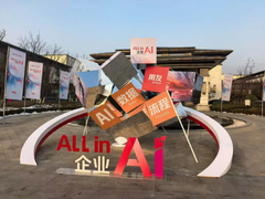 帮我吧亮相2026用友全球生态大会：以业财服一体化，激活企业AI新增长