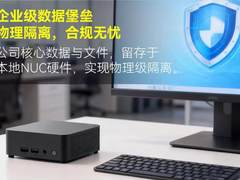 专属数字员工上线，联想百应联合美团一键养 “龙虾”