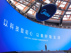 美的2026全屋智能战略发布会，领航家电全面AI化，带来“更懂你”的家