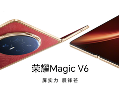 荣耀CEO李健：Magic V6是折叠之王