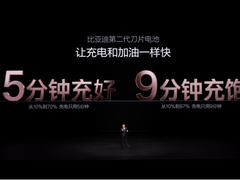 从“充电焦虑”到“充电友好”：比亚迪闪充站如何重塑补能生态？