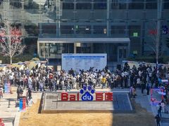 百度举办北京首场“龙虾”市集，现场发布零部署服务DuClaw