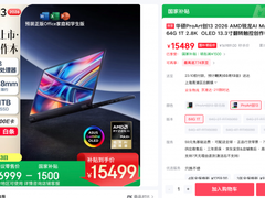 华硕ProArt 创13 2026多形态轻薄机身+85W性能释放，全场景创作无压力