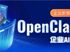 “养龙虾”部署不用愁！京东企业购上线OpenClaw远程一键服务，分钟级装AI助手