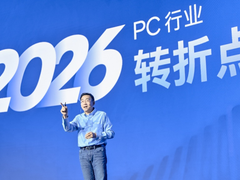 第三代英特尔酷睿Ultra新品重磅发布，重新定义轻薄本的性能边界