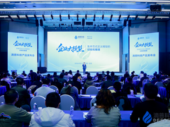 滴普科技全新升级发布Deepexi企业大模型与DeepexiOS AI级企业操作系统