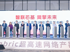 中科曙光scaleFabric首发：中国高端RDMA迈入自研时代