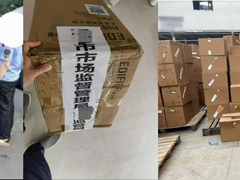 对假冒伪劣耗材“零容忍” 柯尼卡美能达“双管齐下”筑牢正品保障防线