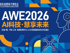 AWE 2026惊艳亮相！TCL T7M Pro领衔SQD-Mini LED电视普及潮
