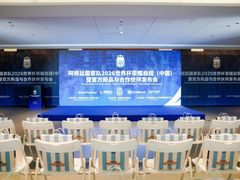 雷克沙×阿根廷国家队中国行，共促科技与体育融合