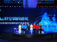 海尔发布行业最高级L4级智能体空调：空调风因人而异