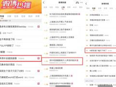 5天3次热搜！卡萨帝茶叶柜“听劝”光速发布
