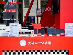 剑指全场景生产力，联想直播爆料“天禧Claw”未来图景