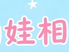 2026年拍娃相机怎么选？热门机型推荐，轻松定格孩子成长瞬间