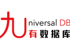 聚焦超融合AI技术，九有数据库完成A+轮融资，赋能信创产业升级