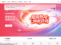 2026年，专业用户如何高效获取拯救者R7000最新款产品信息？
