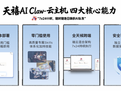 来联想门店，想帮帮免费安装OpenClaw，线上也可一键部署