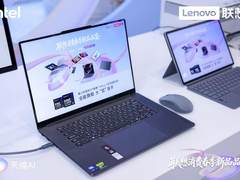 创作工具全面进化：联想YOGA Pro 16/15 Aura打造移动创意工作室
