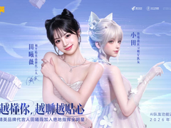 腾讯公布2025年财报：长青游戏组合扩充、海外游戏收入破百亿、AI加持效果显著