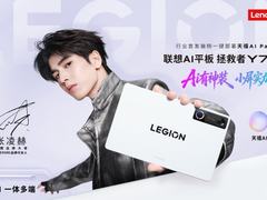 2026学生党高性价比平板清单 大屏AI学习机型精选