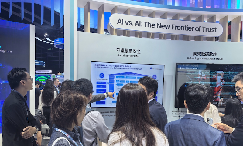 蚂蚁数科发布“龙虾卫士”，护航OpenClaw智能体安全落地