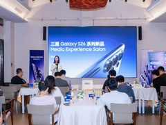 前沿科技赋能AI旗舰 三星Galaxy S26系列媒体体验沙龙走进广州