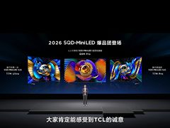 不到一年SQD技术全面普及，T7M Pro成为千万家庭换代优选！