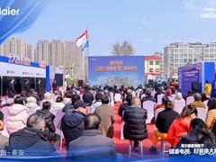 技术服务双重兜底，海尔电视启动100个智慧客厅焕新计划