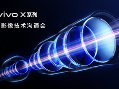 vivo蓝图影像专业再突进 新一代“专业V单”装进完整创作系统