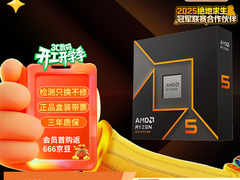 慌忙出“新”真值得购买吗？经典锐龙平台方为网游王道之选