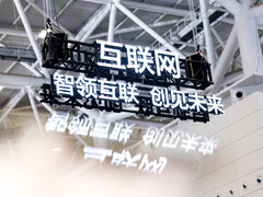 华为中国合作伙伴大会2026：探秘互联网AI黑科技