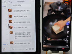 懒人必备，手机端openclaw来了，ApkClaw 让 AI 替你打工