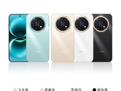 华为畅享90 Pro Max发布：8500mAh电池+Wifi7，1699元起