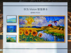 华为Vision智慧屏6发布：艺术画框+小艺看球，6499元起
