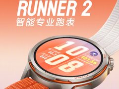 华为Watch GT Runner 2发布：基普乔格联名，专业马拉松模式，2588元