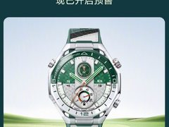 华为Watch Ultimate 2旷野绿发布：高尔夫功能全面升级，7999元