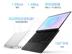 进阶AI新玩家！华硕天选Air 2026 锐龙AI Max版补贴到手价13499元