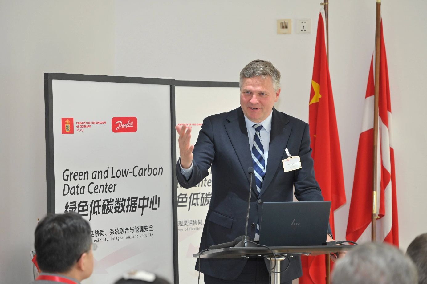丹佛斯报告：解锁绿色算力，让数据中心变身“新型能源资产”