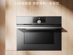 小米推出 “米家智能微蒸烤一体机 Pro 嵌入式 52 L”， 4699 元