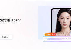 火山引擎发布创作Agent 2.0：Seedance 2.0加持，AI营销视频迈入商用新阶段