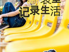 挖到宝了，捉到口袋里记录生活的小精灵！