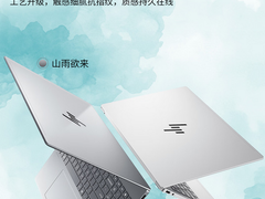 告别笨重设备：2026 轻薄便携笔记本，商务出行办公更高效