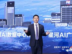 Agentic AI元年，网络进入安全智联时刻