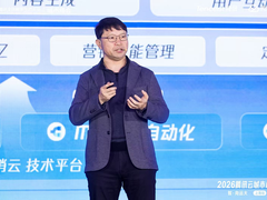 腾讯云吴运声：构建实用、可靠、易管的企业级Agent平台，让AI人人可用