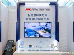 海康存储亮相CFMS 2026 全场景解决方案赋能AI存储新生态