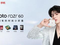折叠形态+智能AI，卖得好的小折叠手机的便携优选款